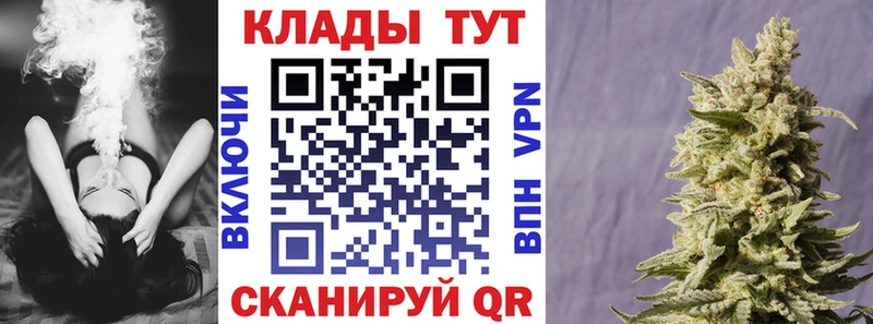 Купить закладку A PVP  Меф мяу мяу  ГАШ  Канабис  Циолковский