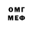 КЕТАМИН VHQ TheImchee