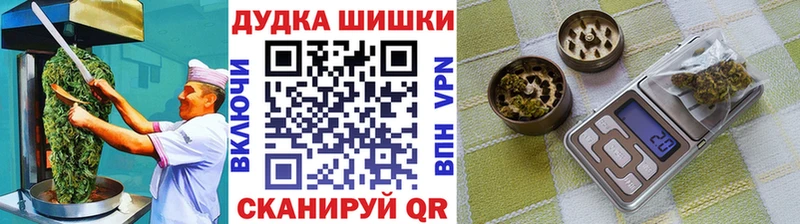 Cannafood марихуана  Купить где  Циолковский 