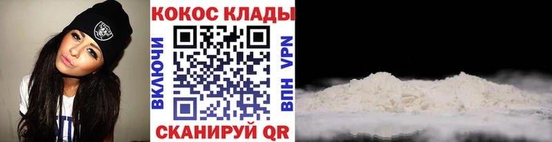 Купить где  Циолковский  КОКАИН Эквадор 