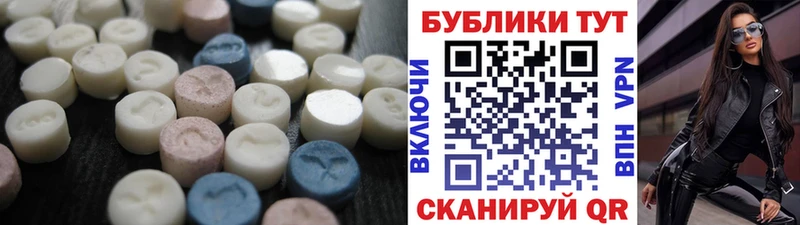 Ecstasy Дубай  Купить закладки  Циолковский 
