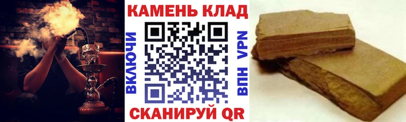 ГАШ Изолятор  Купить закладки  Циолковский 