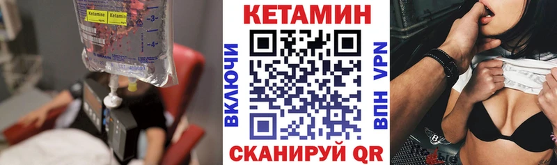 Кетамин ketamine  Купить  Циолковский 