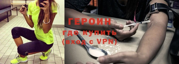 дистиллят марихуана Елизово