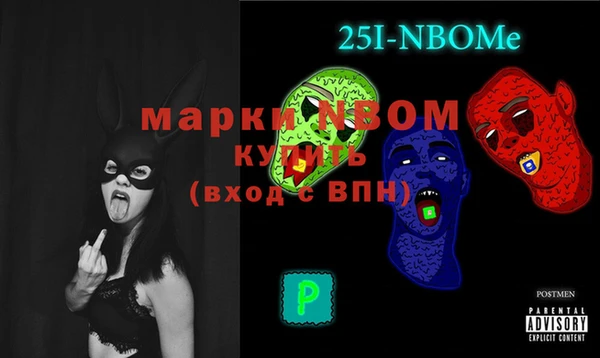 каннабис Ельня