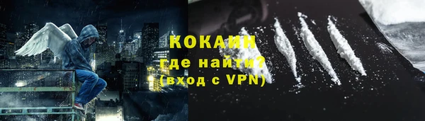 каннабис Ельня