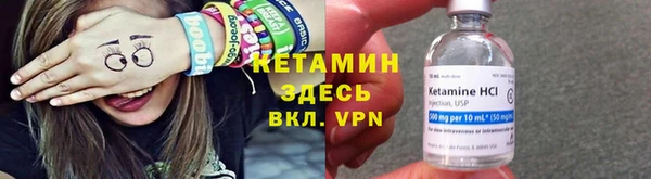 прущая мука Елабуга