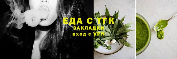 каннабис Ельня