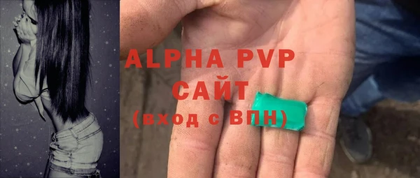 прущая мука Елабуга
