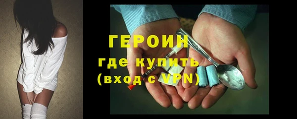 каннабис Ельня