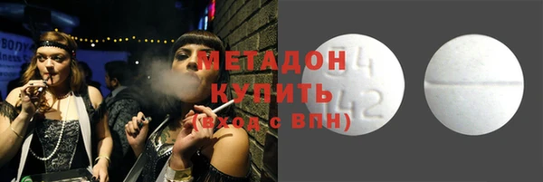 каннабис Ельня