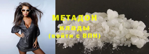 дистиллят марихуана Елизово
