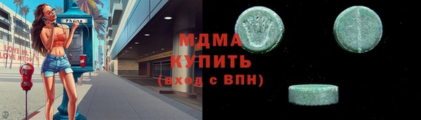 дистиллят марихуана Елизово