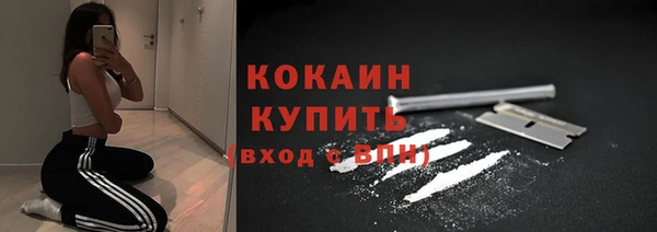 каннабис Ельня