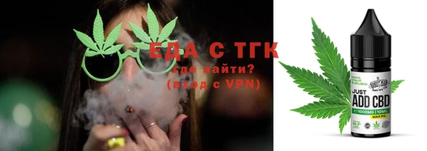 прущая мука Елабуга