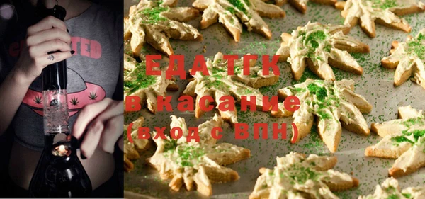 прущая мука Елабуга