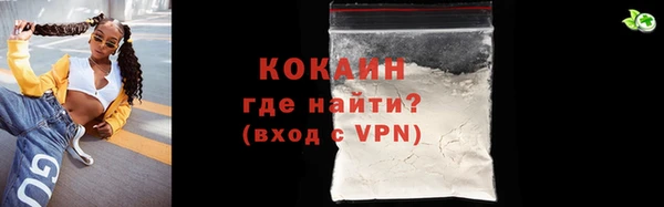 каннабис Ельня