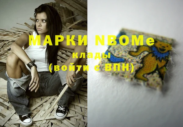 дистиллят марихуана Елизово
