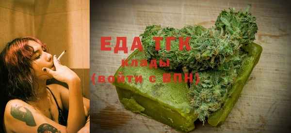 каннабис Ельня