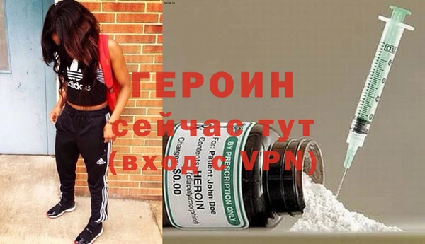 каннабис Ельня