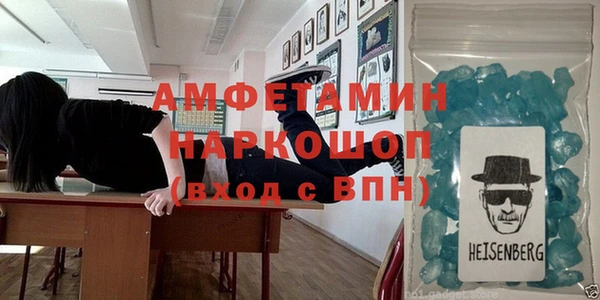 дистиллят марихуана Елизово