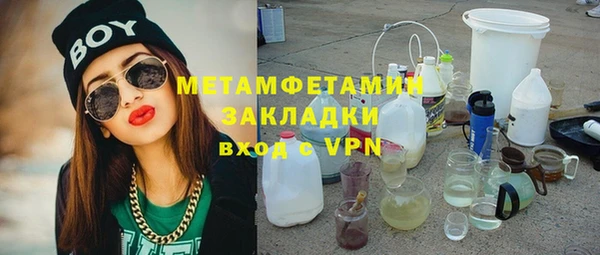 прущая мука Елабуга
