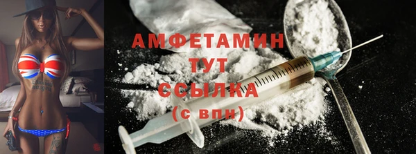 каннабис Ельня