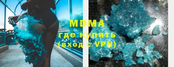 дистиллят марихуана Елизово