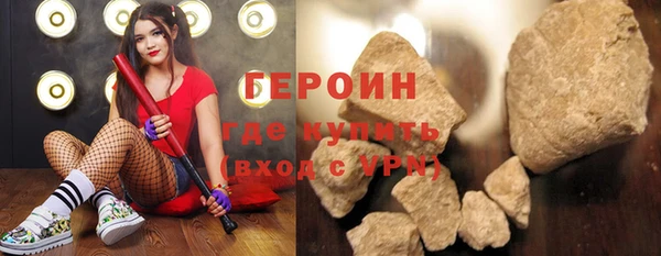 дистиллят марихуана Елизово