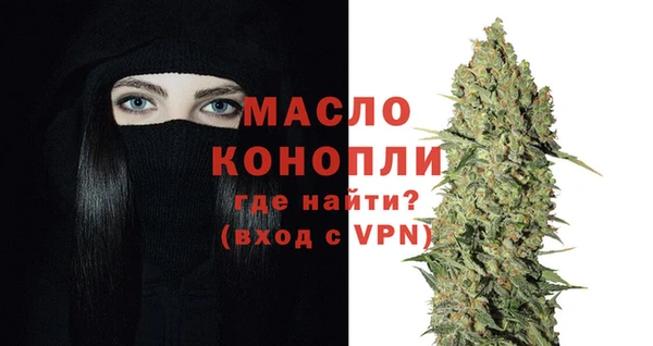 дистиллят марихуана Елизово