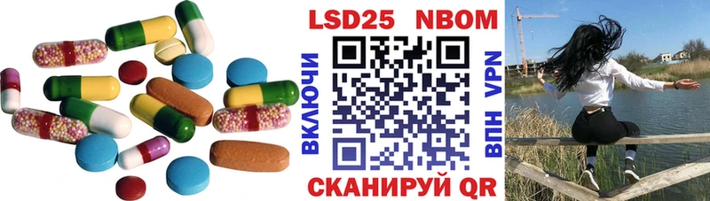 Купить закладки  Циолковский  LSD-25 экстази ecstasy 