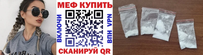 Меф VHQ  Циолковский 