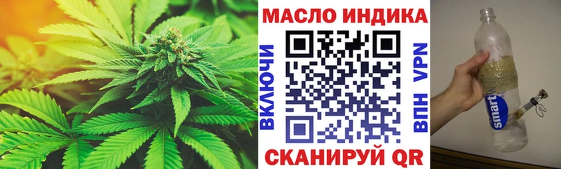 ТГК Wax  Купить  Циолковский 